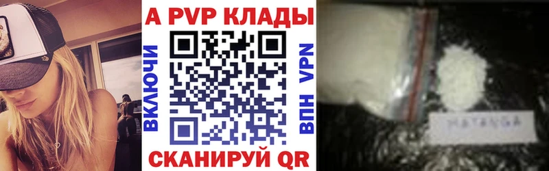А ПВП крисы CK  Купить где  Пудож 