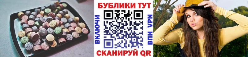 Купить  Пудож  ЭКСТАЗИ 300 mg 