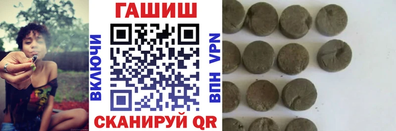 Купить Пудож ГАШИШ Ice-O-Lator