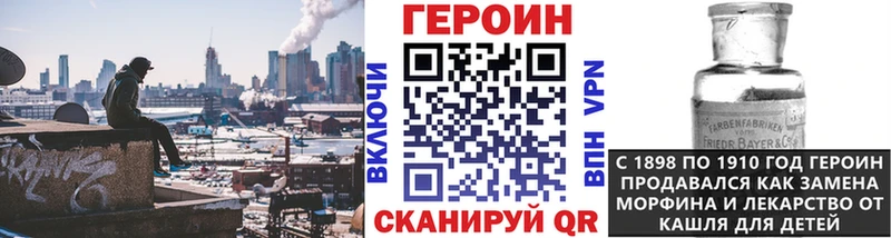 ГЕРОИН хмурый  Купить  Пудож 