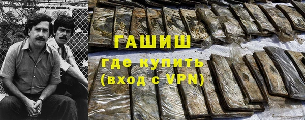 ALPHA PVP Костерёво