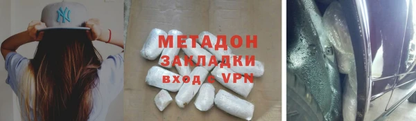 дистиллят марихуана Корсаков