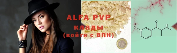 экстази Козельск