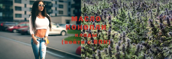 дистиллят марихуана Корсаков