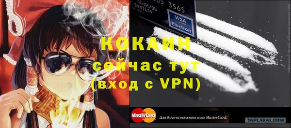 ECSTASY Козловка