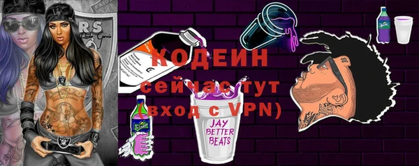 а пвп мука Кодинск