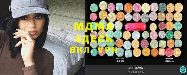 ECSTASY Козловка