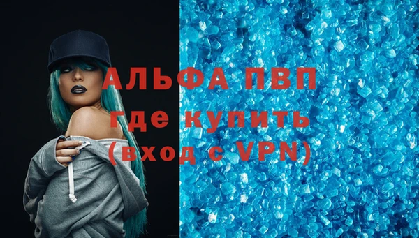 ALPHA PVP Костерёво