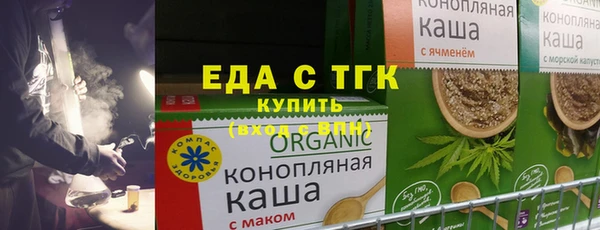 дистиллят марихуана Корсаков