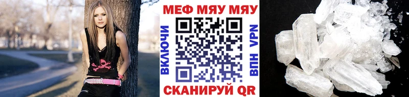 Купить где  Пудож  Меф мука 