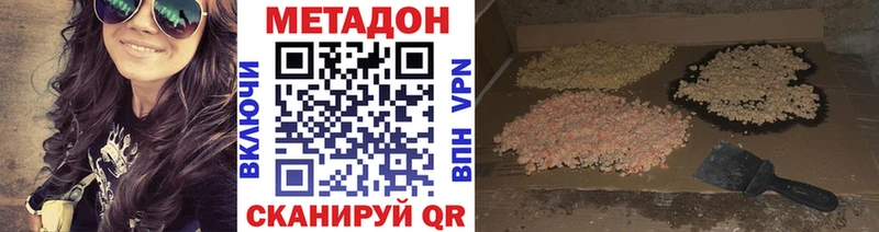 Купить  Пудож  МЕТАДОН VHQ 