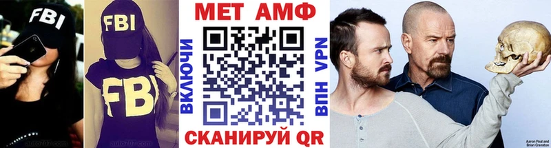 Купить где  Пудож  Метамфетамин мет 