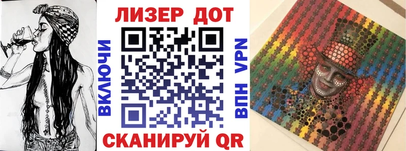 Марки 25I-NBOMe 1500мкг  Купить  Пудож 