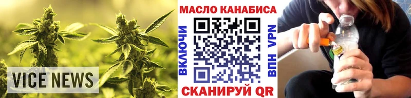 ТГК THC oil  Купить закладки  Пудож 