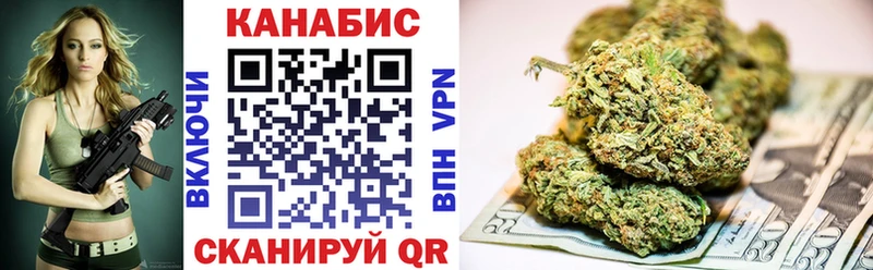 Марихуана Bruce Banner Пудож